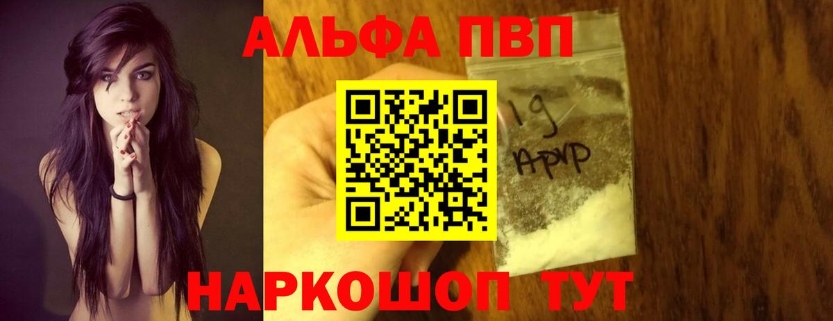 Героин  АМФ   МАРИХУАНА  Сарапул  Вход с VPN  ГАШ  Меф МЯУ МЯУ   COCAIN 