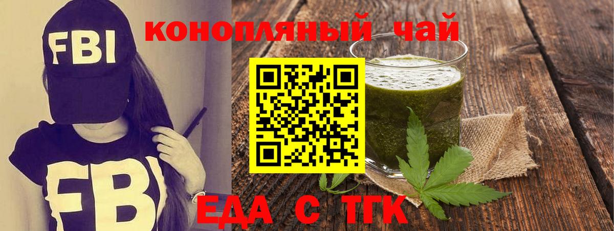 Canna-Cookies конопля  Вход с VPN  Сарапул 