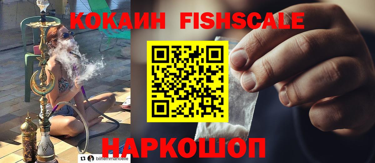 КОКАИН Колумбийский Сарапул