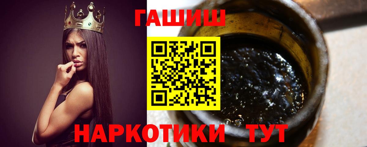 ГАШИШ Ice-O-Lator  Вход с VPN  Сарапул  Гашиш  Гашиш индика сатива 