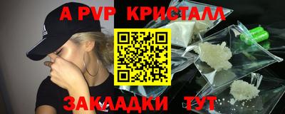 скорость mdpv Каменск-Уральский