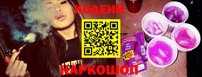 бутират Камень-на-Оби