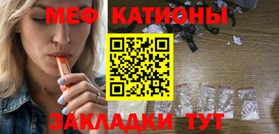 бутират Камень-на-Оби