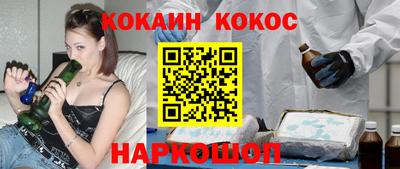 кокаин Кизляр
