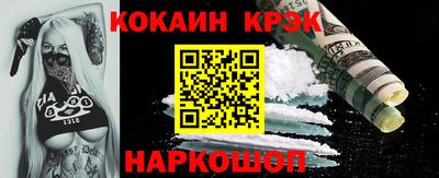 бутират Камень-на-Оби