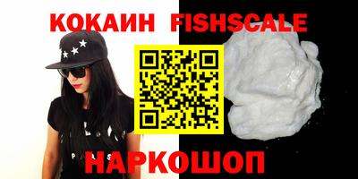 бутират Камень-на-Оби