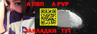 бутират Камень-на-Оби