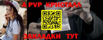 МДПВ Каменск-Шахтинский