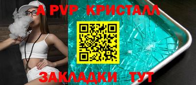 скорость mdpv Каменск-Уральский