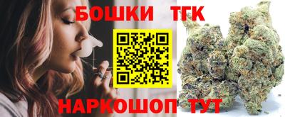 бутират Камень-на-Оби