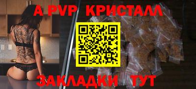 МДПВ Каменск-Шахтинский