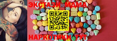 скорость mdpv Каменск-Уральский