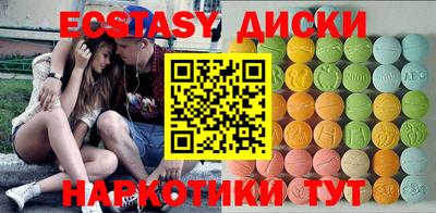 скорость mdpv Каменск-Уральский