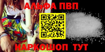бутират Камень-на-Оби