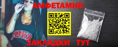 бутират Камень-на-Оби