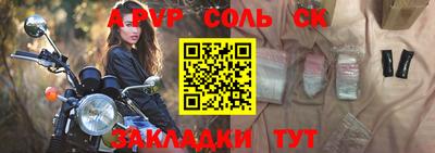 МДПВ Каменск-Шахтинский