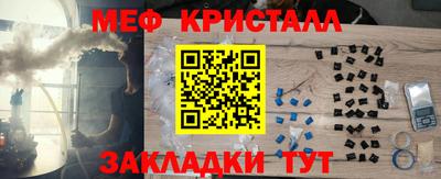 бутират Камень-на-Оби