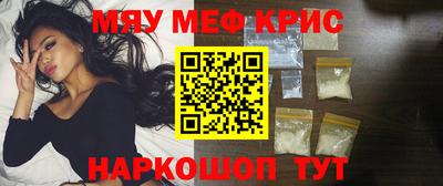 бутират Камень-на-Оби