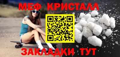 бутират Камень-на-Оби
