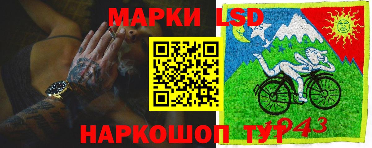 LSD-25 экстази ecstasy  Лсд 25 экстази ecstasy  Вход с VPN  Сарапул 