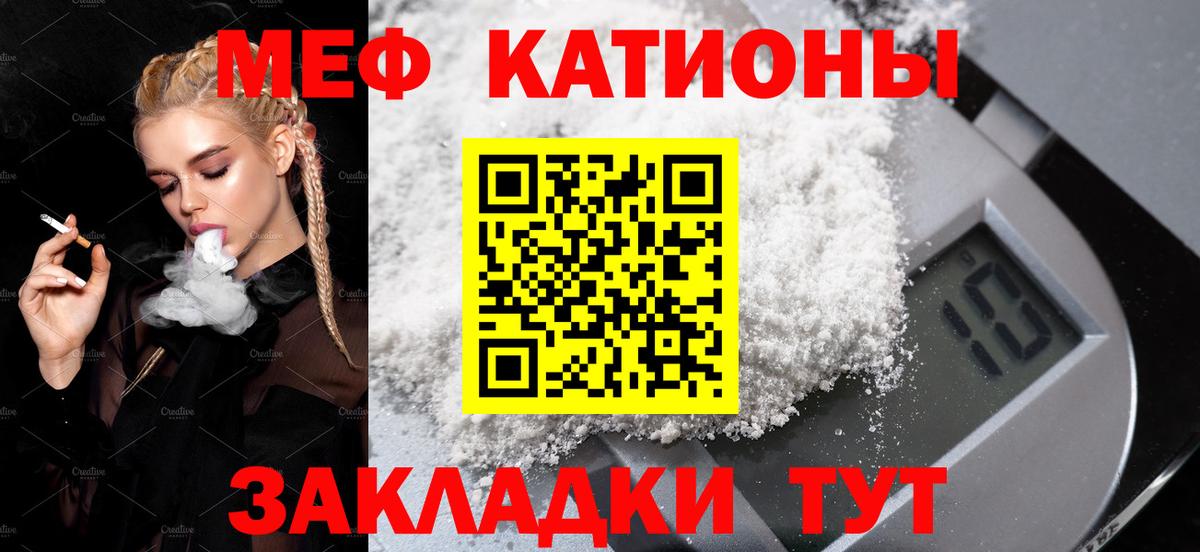 МЕФ  Сарапул