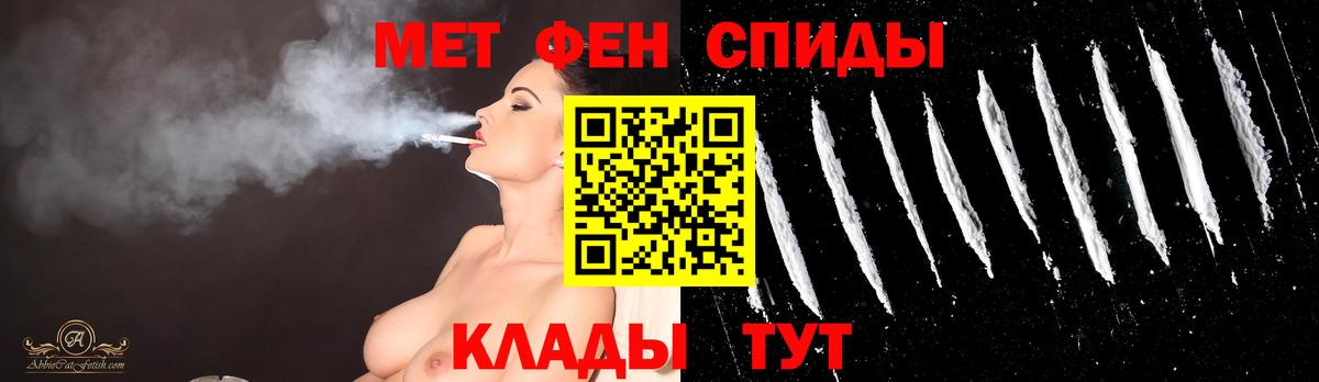 МЕТАМФЕТАМИН Декстрометамфетамин 99.9%  Вход с VPN  Сарапул 