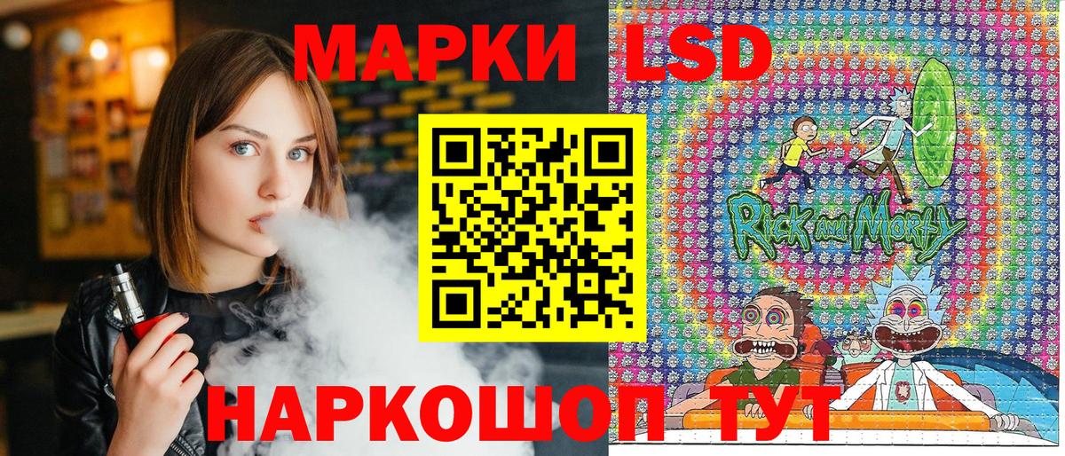Наркотические марки 1,8мг Сарапул
