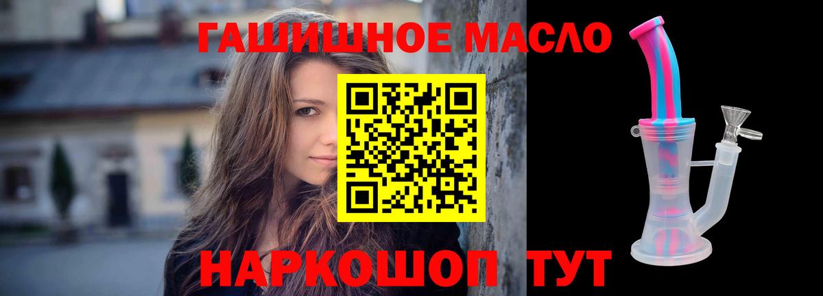 ТГК концентрат Сарапул