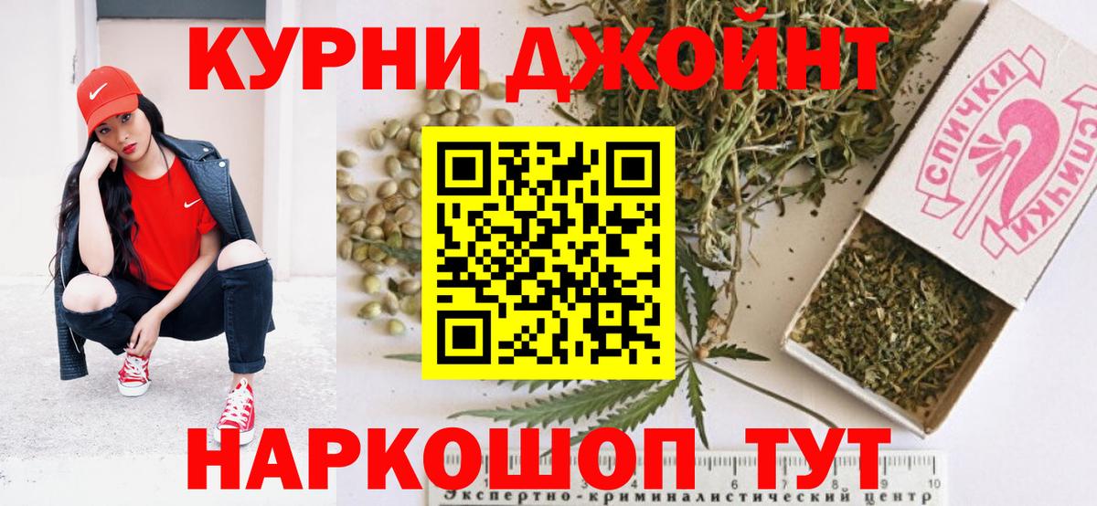 Бошки марихуана планчик  Вход с VPN  Шишки марихуана OG Kush  МАРИХУАНА AK-47  Марихуана SATIVA & INDICA  Сарапул 